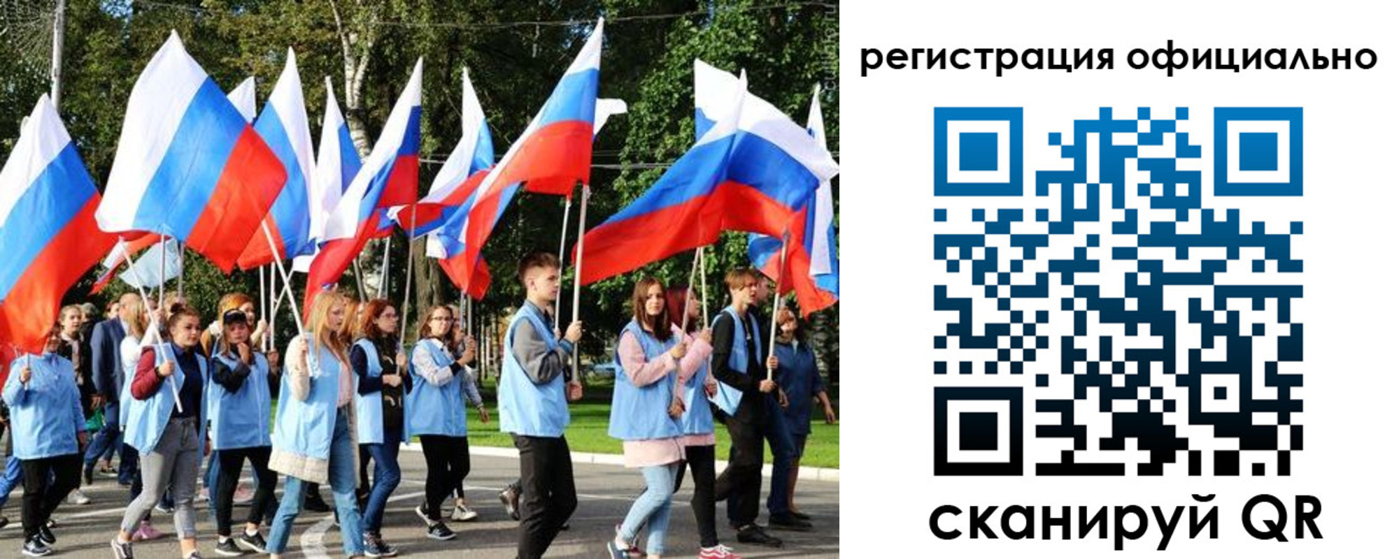 прописка штамп в Каменке