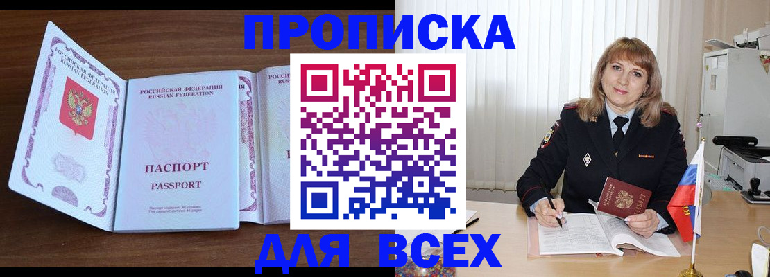 форма 3 в Каменке