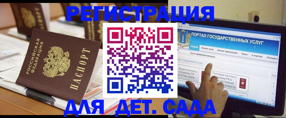 прописка паспорт в Каменке