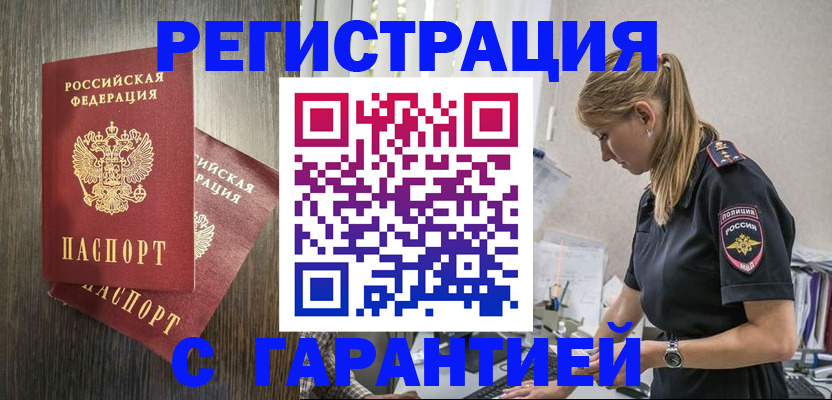 регистрация для дет. сада в Каменке